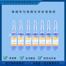 NIM-RM2047 ʱ׼(۱ϩ) 250g/ƿ ѧ