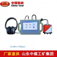 CL400 17000Hz?©ˮ ܵ©ˮ ߾©ˮ