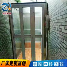 辽源两层复式楼小型家用电梯 室内小型电梯坦诺厂家定制