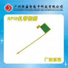 N늱⺞RFID h(yun)xӘ(bio)