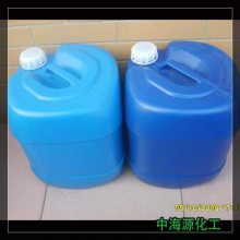 【梅州蓝天中海源白电油清理乙醇英文乙醇