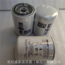 70135液压滤芯 适配西姆泰克CIM-TEK加工中心管路过滤器70135油格 富滤洁