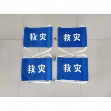 应急抢险救灾桌椅便携式防汛救灾方桌经济型金属折叠桌凳