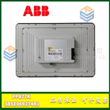 PP877K 3BSE069274R1 ABB