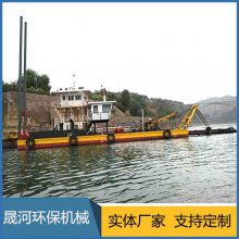 潍坊晟河环保机械(图)-水库清淤船质量好-贵州水库清淤船