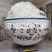 乡村稻米文化建设大碗饭造型玻璃钢米饭碗雕塑像