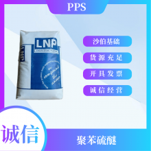 ɳػ LNP LUBRICOMP PPS OCP34E(OCL-4534 EM) PPS缶