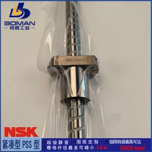 NSKĥ˿ W1505FA-6G-C5T20 Сͻ 󵼳FA Ѽӹ