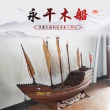 定制郑和宝船模型古代下西洋帆船明清海战船户外广场装饰木船