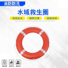 水域救援泡沫救生圈成人聚乙烯实心游泳圈水上船舶作业消防圈