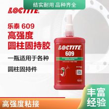 ̩ 609 Բֽ̳ ճȸǿ޷жгɫ250ml