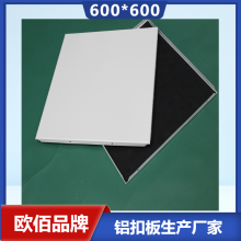 칫۰ 600*600*0.8ȫײϹ컨