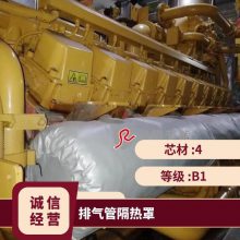 可拆卸排气管隔热保温衣 套 排烟管罩 定制 被 重复使用 易清洗
