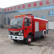 济南重汽8吨中型消防车 柴油三轮消防车-祥顺消防装备