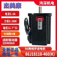 86J18118-460Kಽ8.5NM12.7mm2DM860