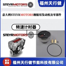 ÷2203804-5 2181437-0STEYRMOTORSת֧