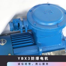  YBX3-132S1-2 5.5KW 380V 660V 690VЧ  綯