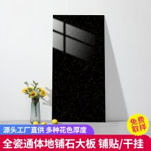 մ ۿѹʯӢשʯ ͨĻǽש 300x600ߴȫ