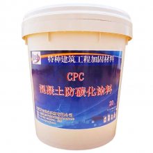 CPC̼Ϳ ƽɫˮ޸ʴ Ϳ