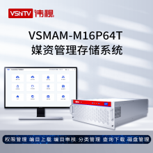 ΰӿƼ VSMAM-M16P64T ýʲ洢ϵͳ