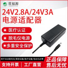 12v***ҽҽIEC60601֤12V3A24V2A42V2AԴ