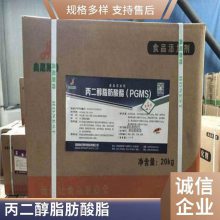 Ӳ֬ PGMS 1323-39-3 ֬ 黯