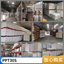PP 华锦化工 T30S 特性高刚性 ;高强度.耐热性