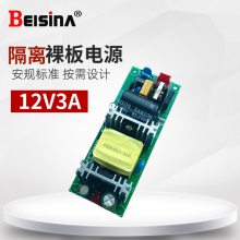 12V3AøԴ15V2A 18V36Wɹ֤忪صԴ