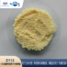 Hydrolite 争光 D113 大孔弱酸性丙烯酸系阳离子交换树脂