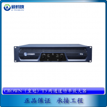 ʹcrownרҵ󼶹T3/ͥ//KTV/̨ݳ/ӰԺ