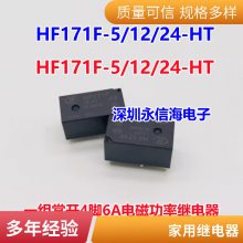 ȫԭװPanasonic/M/ DS4E-SL-DC12V AG244344 ̵