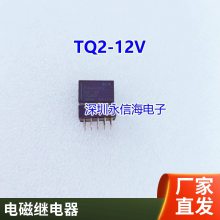 SRS-05VDC-SL SRS-12VDC-SL SRS-24VDC-SL һת6̵ּ3A