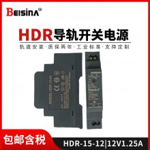 ˼ǵʽصԴHDR-15-12ʽװԴ12V1AԴ