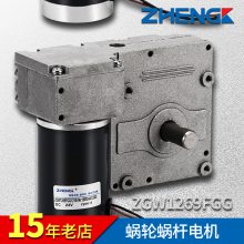 ZHENGKE   ZGW1269FGGϸ˵ˢص12V24V