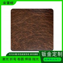古铜不锈钢 304钢板喷砂过油乱纹板过亮油灰钢哑油