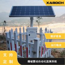 震动应变应力测试系统 集成40通道远程动态数据监测系统 定制参数