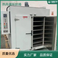 淮腾机械 萝卜丝银耳实验箱 热风循环烘箱 粉剂颗粒烘干设备 安全防爆