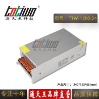 ͨ***1200W24V 50Aҵѹ㰲صԴLEDԴ