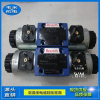 REXROTHʿֵŷ4WE6H6X/EW230N9K4 λͨ ԭװֻ