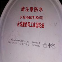  4407 220ϳظɳ 4406ϳظɹҵ(PAG)