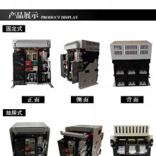 DW45-2000A5000A6300A4000Aʽܶ·ع