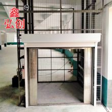 莲花县工厂定制导轨式货梯 车间电动简易电动货梯 厂房小型升降机