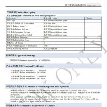 50ǧCSGD-50KVA 400V/230VñѹccsʽƷ֤ йΨ