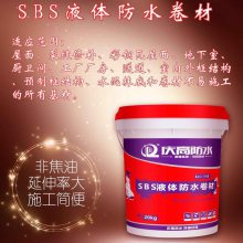 广州庆高SBS液体卷材价格 SBS液体防水卷材厂家直售
