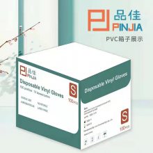 一次性手套|品佳一次性PVC手套|防静电家用酒店烧烤食品级