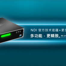 4KP60 HDMIFULL NDI˫ת