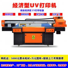包装盒平板打印机 四喷头uv打印机 茶叶盒数码印刷机