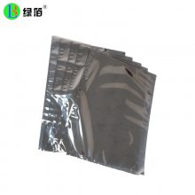 三边封亮光铝箔袋 通用镀铝膜袋纯铝复合包装袋可定制