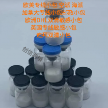 个人药品寄国外 留学生食品寄美国 欧洲专线直达 免清关派送到门 集运服务