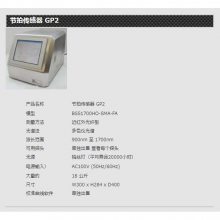 ձbeatsensing ⷴ ɫƵBS-R1700